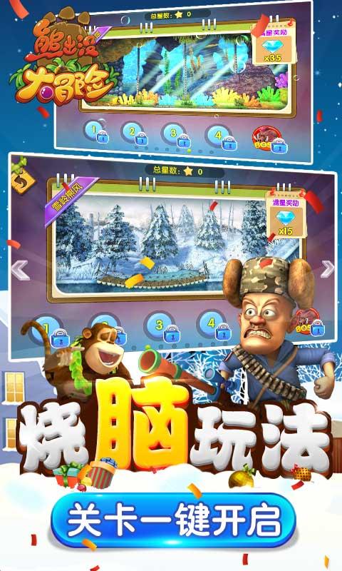 网游之大神莫挡路